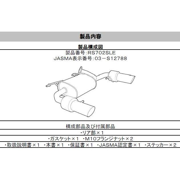 TANABE [tanabe] タナベ Medalion g-FORDAN マフラー 【スイフト  