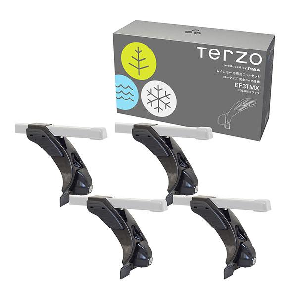 terzo キャラバンE25 ルーフキャリア 精興工業 キャラバン E25 ルーフキャリア TUFREQ タフレック PH25+