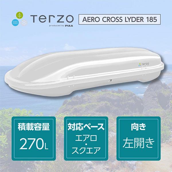 TERZO Terzo テルッツォ ルーフボックス エアロクロスライダー