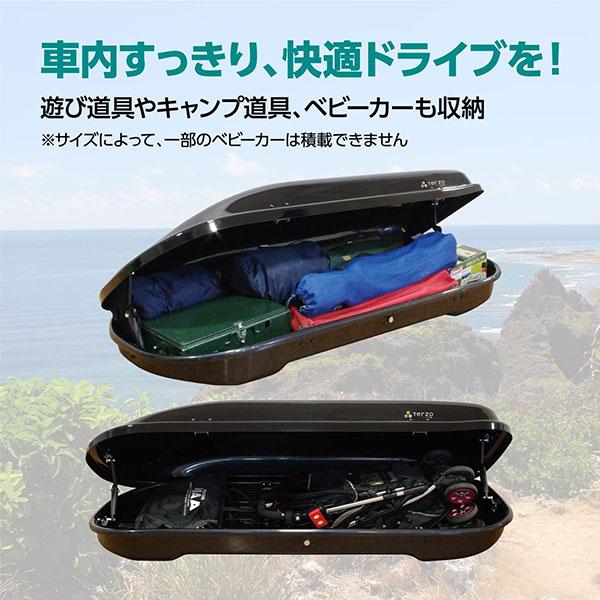 TERZO Terzo テルッツォ ルーフボックス エアロクロスライダー