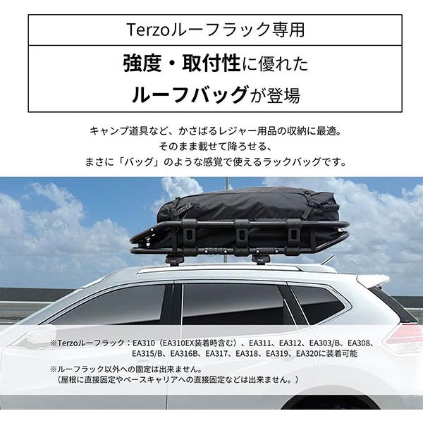 TERZO Terzo テルッツォ ルーフラック用ラックバッグ EA313 : オート 