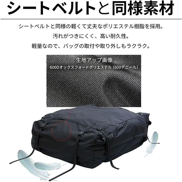 TERZO Terzo テルッツォ ルーフラック用ラックバッグ EA313 : オート