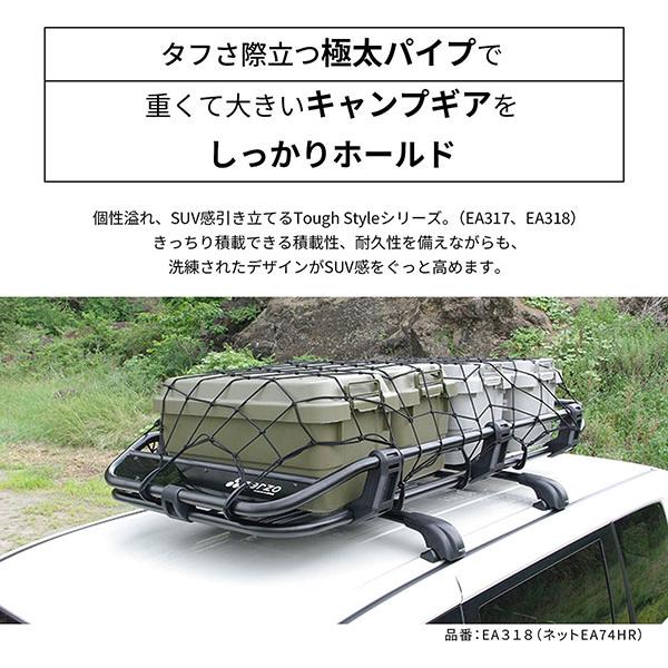 TERZO　ルーフバスケットEA318ロング TERZO ルーフバスケット EA318 大型SUV クロカン ロング 200cm 盗難
