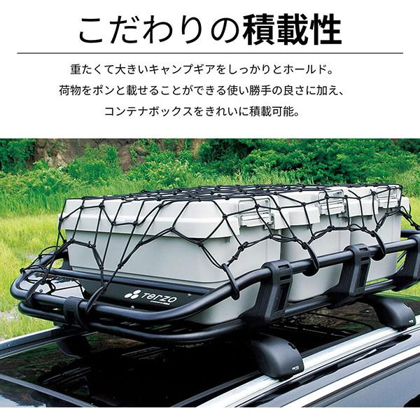 TERZO Terzo テルッツォ ルーフバスケット タフスタイル ロング EA318
