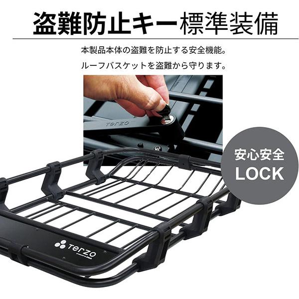 TERZO Terzo テルッツォ ルーフバスケット タフスタイル ロング EA318