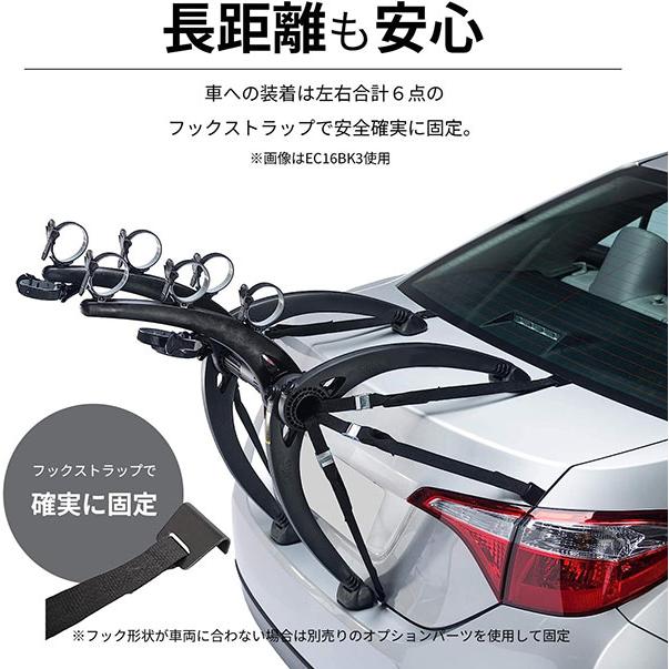 TERZO Terzo テルッツォ リアサイクルキャリア 2台積み EC16BK