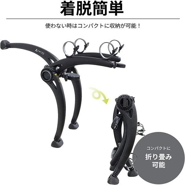 Terzo(テルッツォ) リア サイクルキャリア　2台積み Amazon.co.jp: Terzo テルッツォ (by PIAA) サイクルキャリア 2