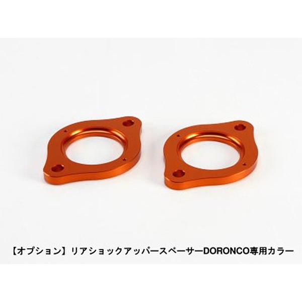 デリカD5 ショックアブソーバー、サスペンション、リアアッパー