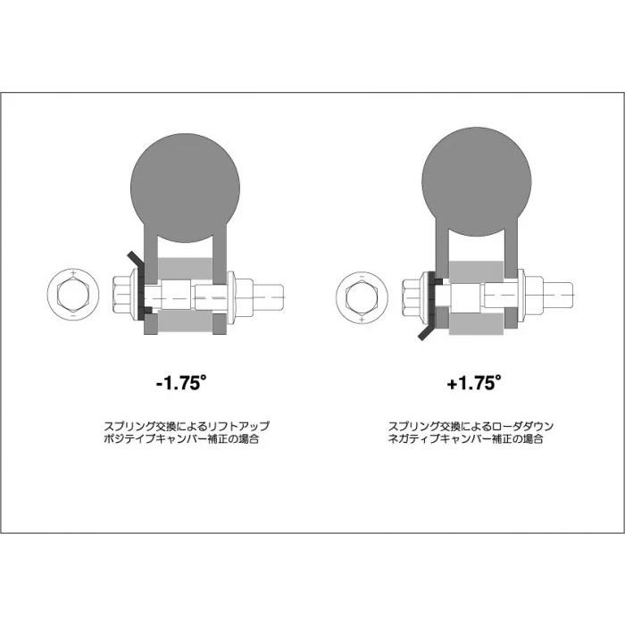 X-Fang キャンバーアジャストボルト デリカD:5 CV1W CV2W CV4W CV5W