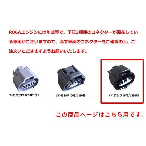 T.M.WORKS ダイレクトパワーハーネスキット フレアカスタムスタイル 