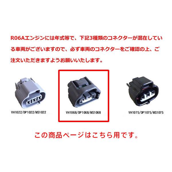 T.M.WORKS ダイレクトパワーハーネスキット スペーシアギア 