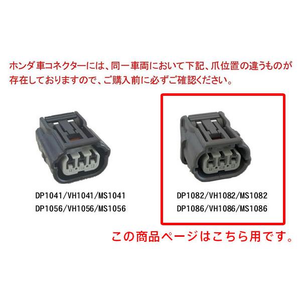 T.M.WORKS イグナイトIVS N-BOX JF1 JF2 S07A H23.12～H29.8 IVS001 VH1086