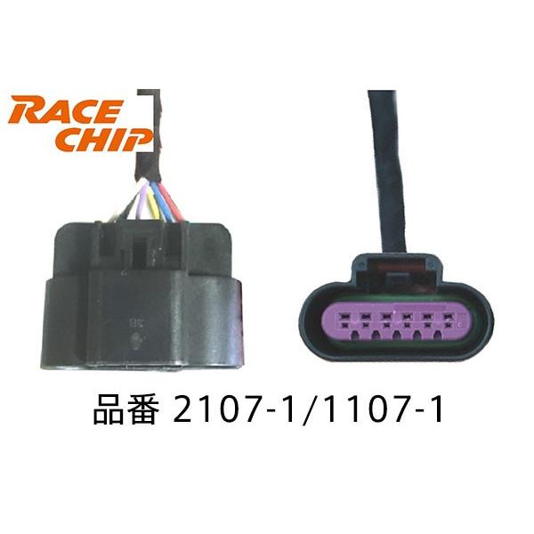 最大60%OFFクーポン最大60%OFFクーポンレースチップ XLR スロットル