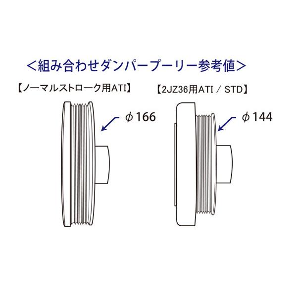 TOMEI POWERED 東名パワード オルタネータープーリー アリスト JZS161
