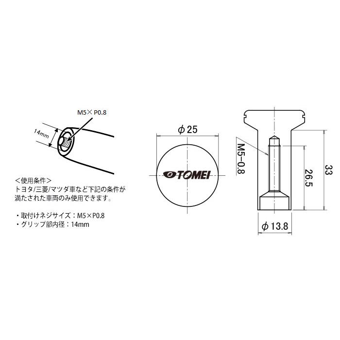 廃盤 ハンドメイドノブ　TPU樹脂製　タイプJ4M　レッド 2個 TOMEI POWERED 東名パワード スピンターンノブ タイプ2 スターレット