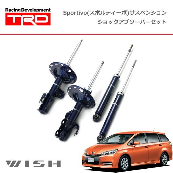 2025年最新】Yahoo!オークション -trdスポルティーボ