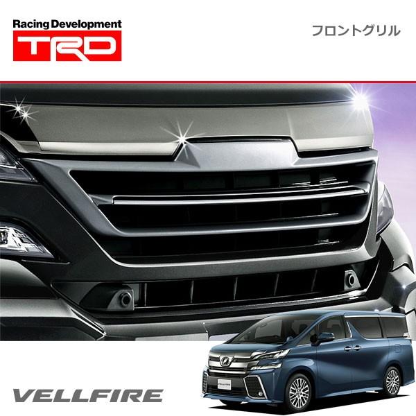 安全Shopping オートクラフトTRD フロントグリル 素地 未塗装 ヴェル
