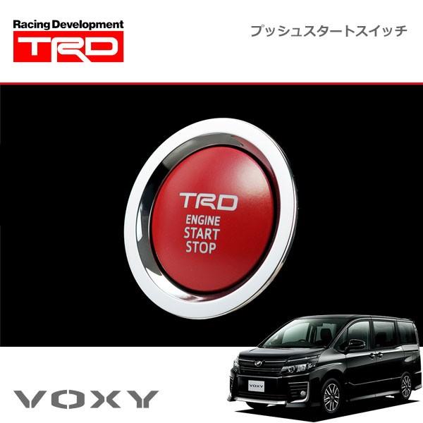 TRD プッシュスタートスイッチ ガソリン車（インジケーターランプ無） ヴォクシー ZRR80W ZRR85W 14/01〜17/06｜auto-craft