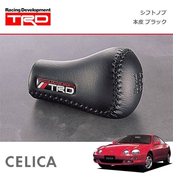 TRD シフトノブ(左右非対称) 本皮 ブラック セリカ ST202 ST202C ST203
