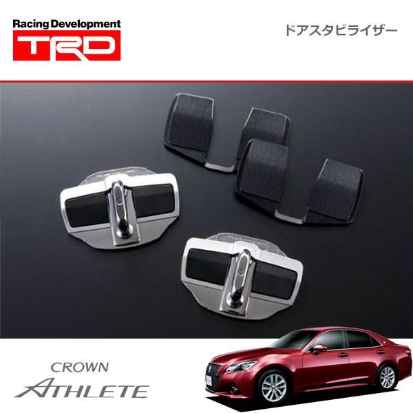 TRD ドアスタビライザー 1セット 2個入り クラウン アスリート GRS214
