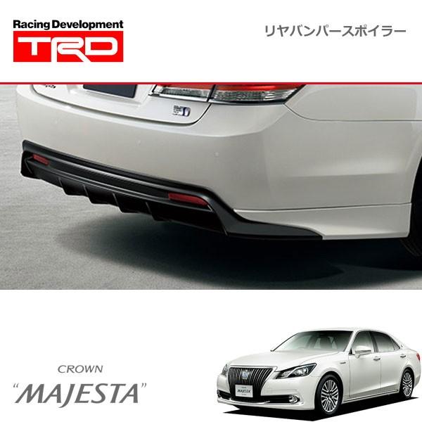 値引 Trd リヤバンパースポイラー ディフューザータイプ 素地 未塗装 クラウン マジェスタ Gws214 15 10 除くリヤフォグランプ装着 車 Trd 1459 オートクラフト 通販 Yahoo ショッピング 最新コレックション Proasa Com Mx