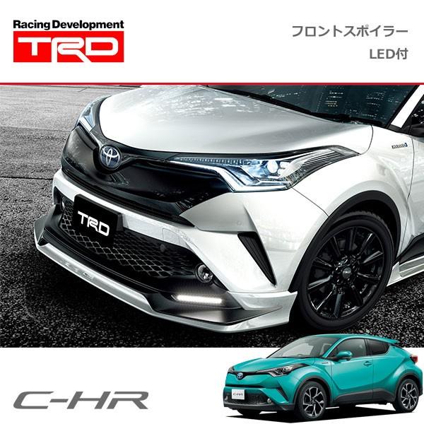 TRD フロントスポイラー(LED付) 素地(未塗装) C-HR NGX50 ZYX10 16/12