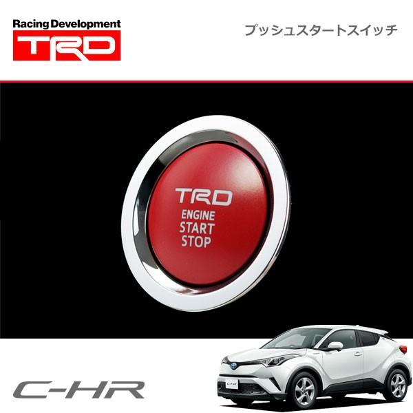 TRD プッシュスタートスイッチ ガソリン車(インジケーターランプ無) C-HR NGX50 16/12〜19/10
