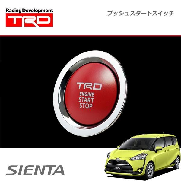 TRD プッシュスタートスイッチ ガソリン車（インジケーターランプ無） シエンタ NSP170G NCP175G 15/07〜18/08 スマートエントリーパッケージ付車のみ｜auto-craft