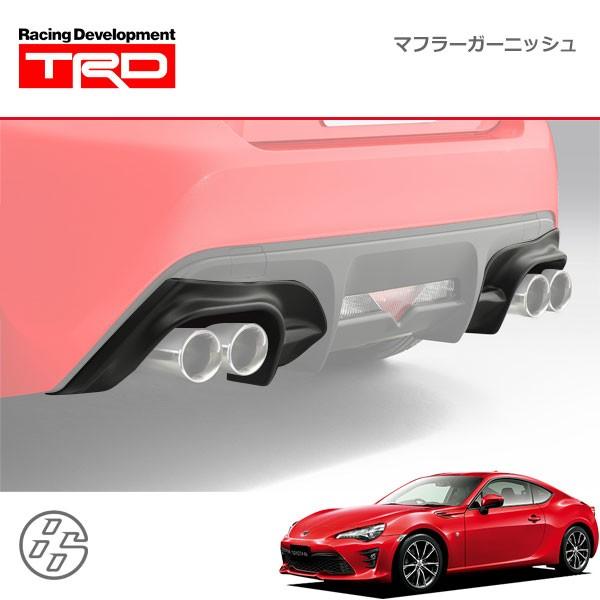 TRD マフラーガーニッシュ ハチロク ZN6 16/07〜 除くTRDリヤバンパー