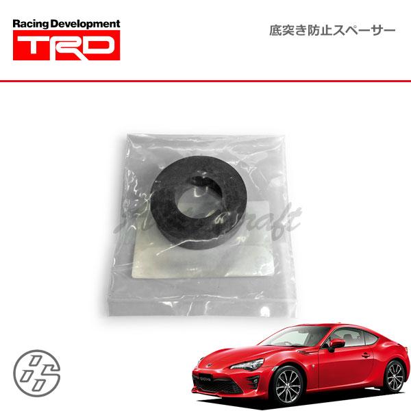 TRD 底突き防止スペーサー フロント(t＝10mm) ハチロク ZN6 16/07