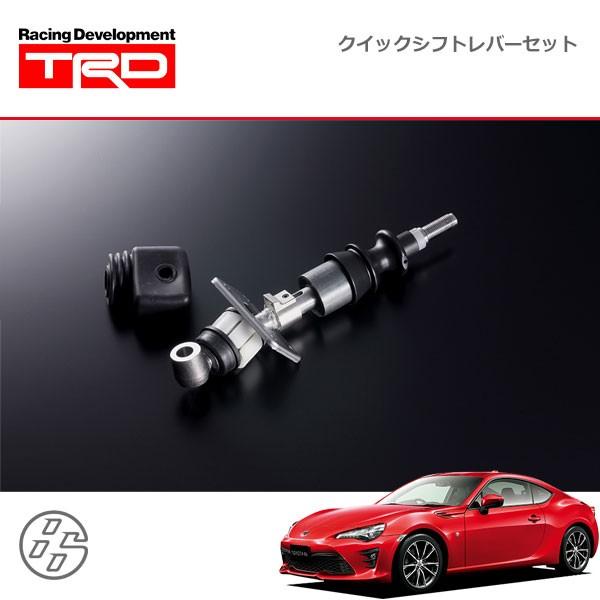 TRD クイックシフトレバーセット ハチロク ZN6 16/07〜 MT車 : オート