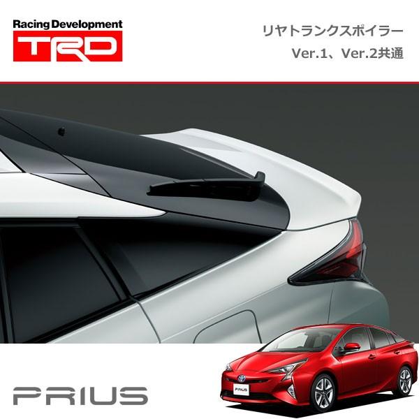 TRD リヤトランクスポイラー 素地(未塗装) プリウス  ZVW50 ZVW51 ZVW55 15/12〜18/11