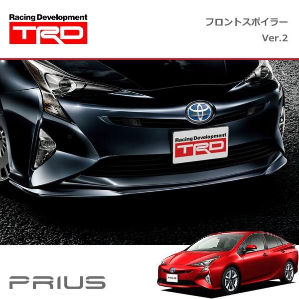 TRD フロントスポイラー Ver.2 素地(未塗装) プリウス  ZVW50 ZVW51 ZVW55 15/12〜18/11｜auto-craft