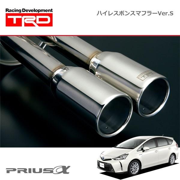 TRD ハイレスポンスマフラーVer.S プリウスα ZVW40W ZVW41W 14/11
