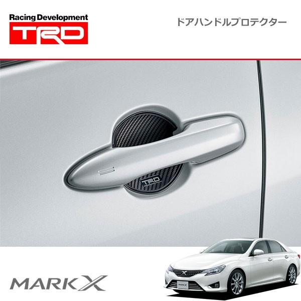 TRD ドアハンドルプロテクター ブラック 2枚セット マークX GRX130