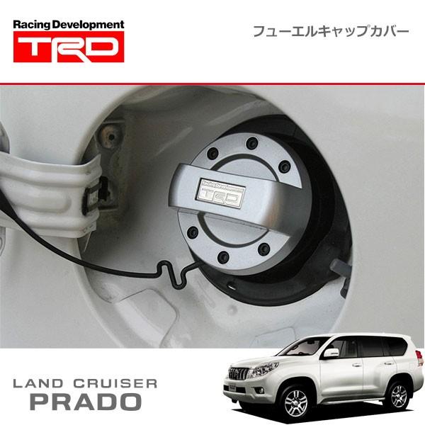 TRD フューエルキャップカバー ランドクルーザープラド GDJ150W