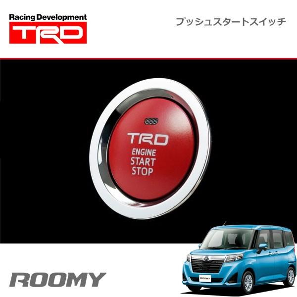 TRD プッシュスタートスイッチ インジケーターランプ有 ルーミー M900A M910A 16/11〜20/9｜auto-craft