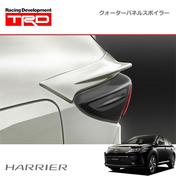 最大78%OFFクーポン TRD クォーターパネルスポイラー 素地 未塗装