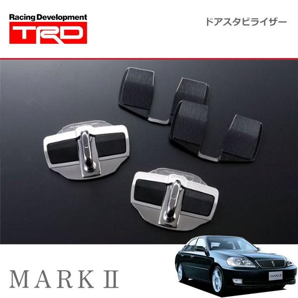 TRD ドアスタビライザー 1セット 2個入り マークII JZX110 GX110 00/10