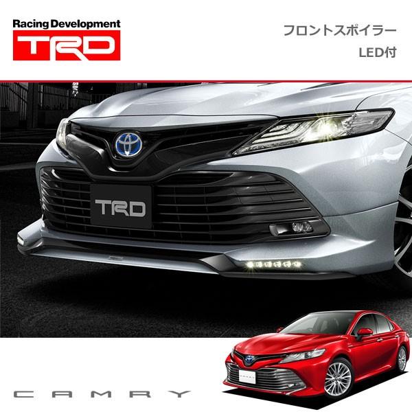 TRD フロントスポイラー(LED付) 素地 カムリ AXVH70 AXVH75 17/07〜21