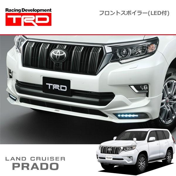 TRD フロントスポイラー(LED付) ブラック(202) ランドクルーザープラド GDJ150W GDJ151W TRJ150W 17/09〜
