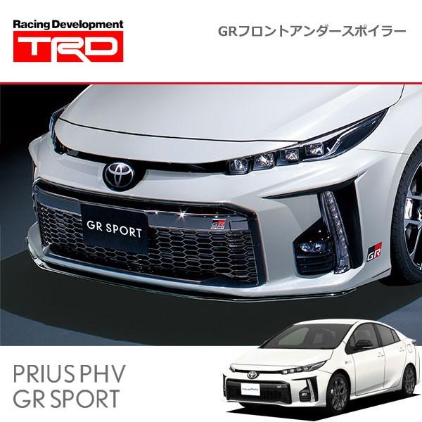 TRD TRD GRフロントアンダースポイラー プリウスPHV GR SPORT ZVW52 17