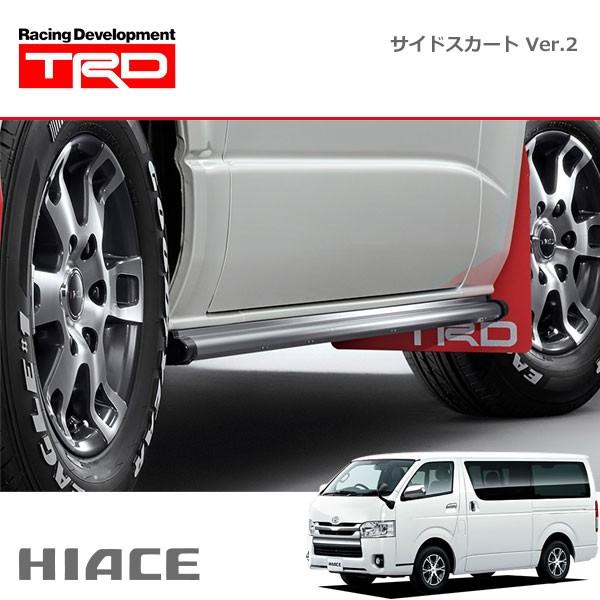 TRD サイドスカートVer.2 ハイエースバン KDH20# KDH211 KDH22# TRH200 KDH21# KDH22# 13/11〜 5ドア車、除くマッドガード（カラード）、マッドガード付車｜auto-craft