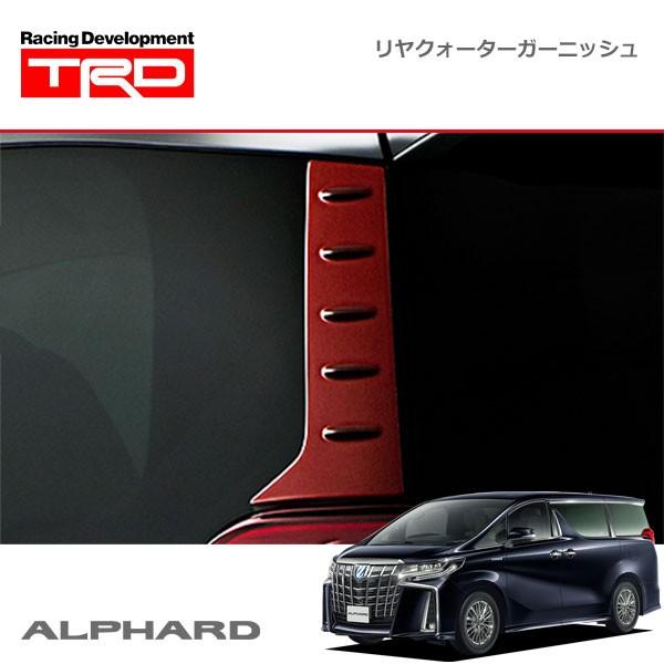 TRD リヤクォーターガーニッシュ アルファード AGH30W AGH35W GGH30W