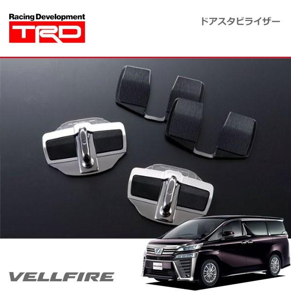 TRD ドアスタビライザー ヴェルファイア AGH30W AGH35W GGH30W GGH35W