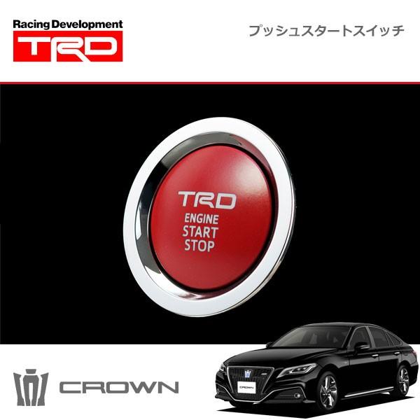 TRD プッシュスタートスイッチ ガソリン車(インジケーターランプ無) クラウン ARS220 18/6〜20/11｜auto-craft