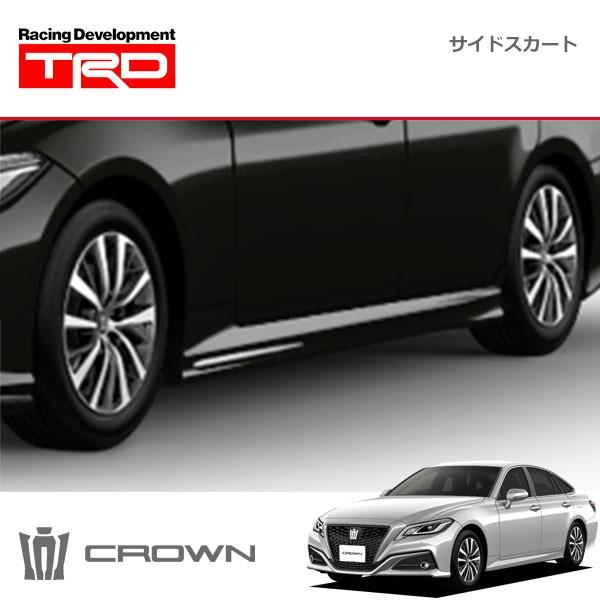 TRD サイドスカート プレシャスブラックパール(219) クラウン ARS220