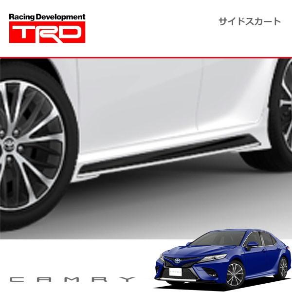 カムリTRDサイドスカート エアロパーツ ホワイト/ブラック 右側のみ TRD サイドスカート 未塗装 カムリ AXVH70 AXVH75 18/08〜21/01