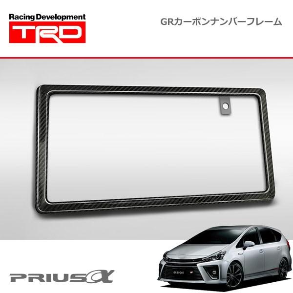 TRD TRD GRカーボンナンバーフレーム リヤ用 プリウスα ZVW40W ZVW41W