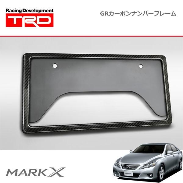 TRD TRD GRカーボンナンバーフレーム フロント用 マークX GRX130